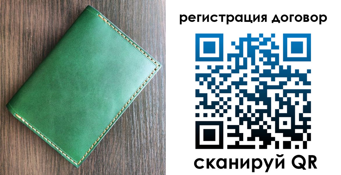 временная регистрация адрес в Могочи