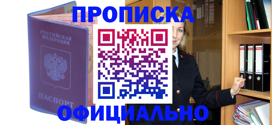 регистрация для школы в Могочи